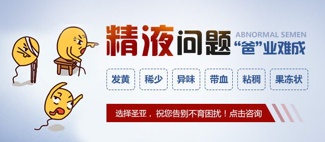 中山男科，中山男科哪家好，<a class='link_keywords' href='http://wap.df0760.com/'>中山东方男科医院</a>