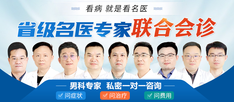 中山看男科，中山哪里看男科好，中山东方男科医院