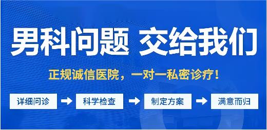  中山看男科，中山看男科去什么医院好，中山东方男科医院
