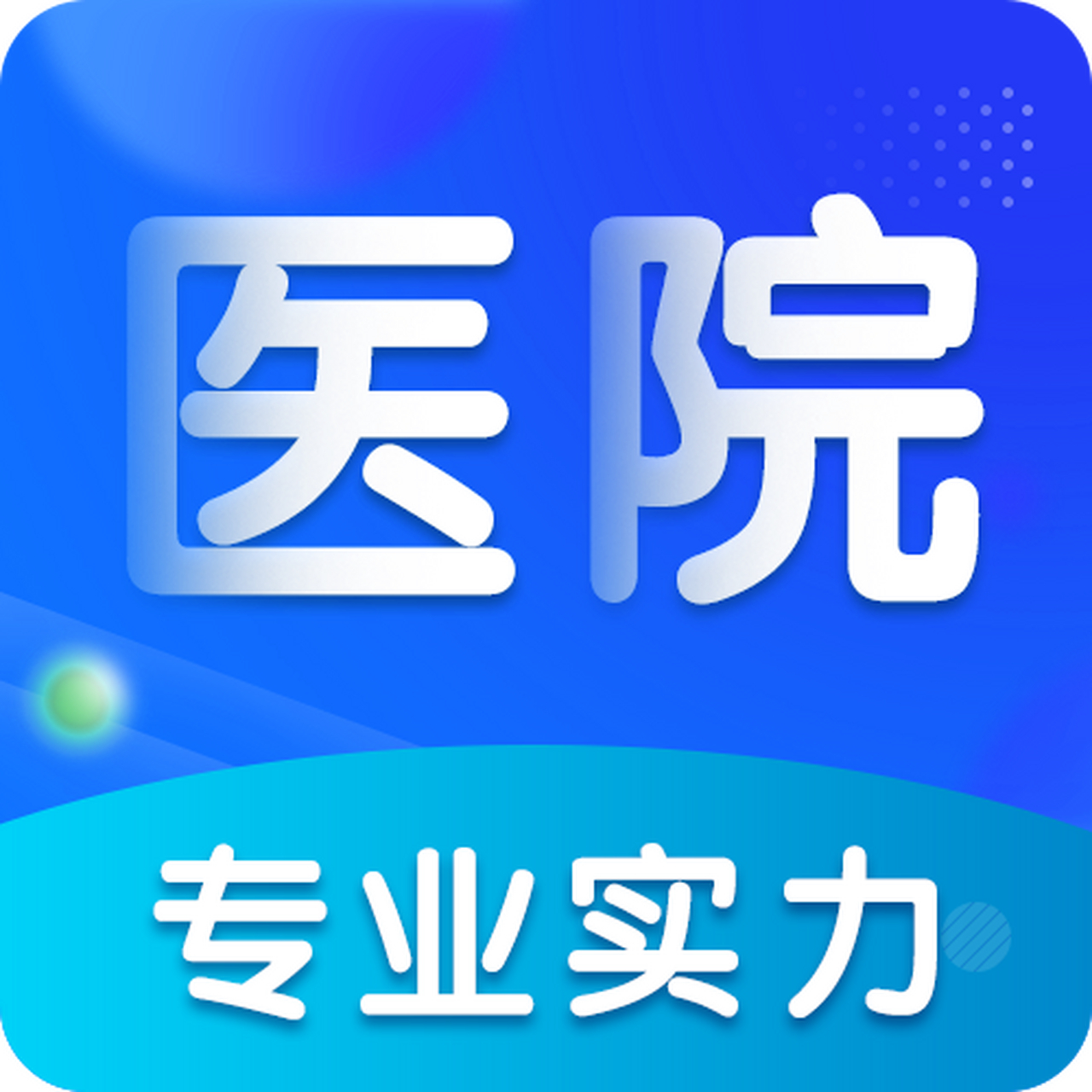 中山看男科，中山看男科哪家好点，中山东方男科医院