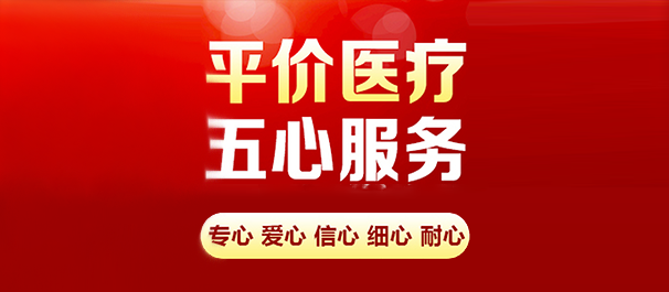 中山男科，中山看男科，中山哪里有看男科的