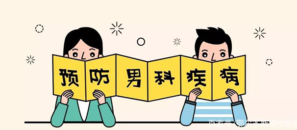 中山哪里可以做男性检查，中山男性检查，中山男性检查哪家好