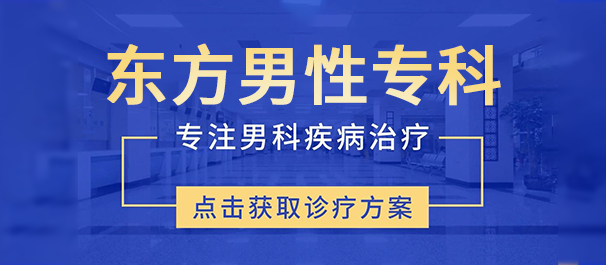 中山哪里可以做男性检查,中山男性检查,中山男性检查哪家好