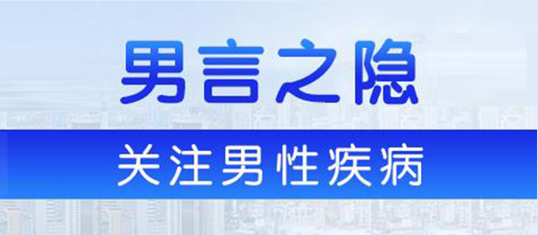 中山东方医院可信
